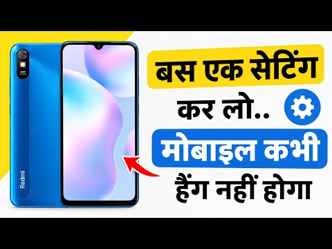 Redmi 9a Hang Problem Fixed🔥| Mobile Hanging Problem Solved | 100% Working✅ 