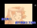 珍珠美人魚星羅的歌