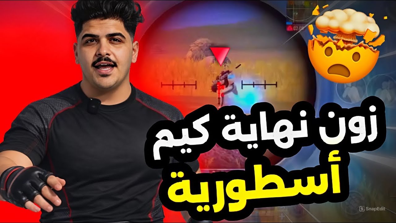 نهاية زون قوية مع الحجي😱🔥PUBG MOBILE