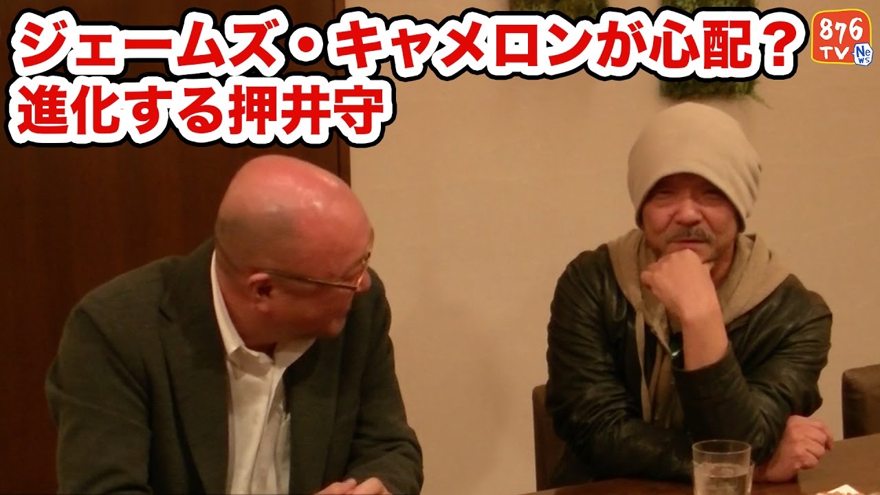 映画監督にとって大切なこと【うのちゃんねる-vol.9】ゲスト:押井守