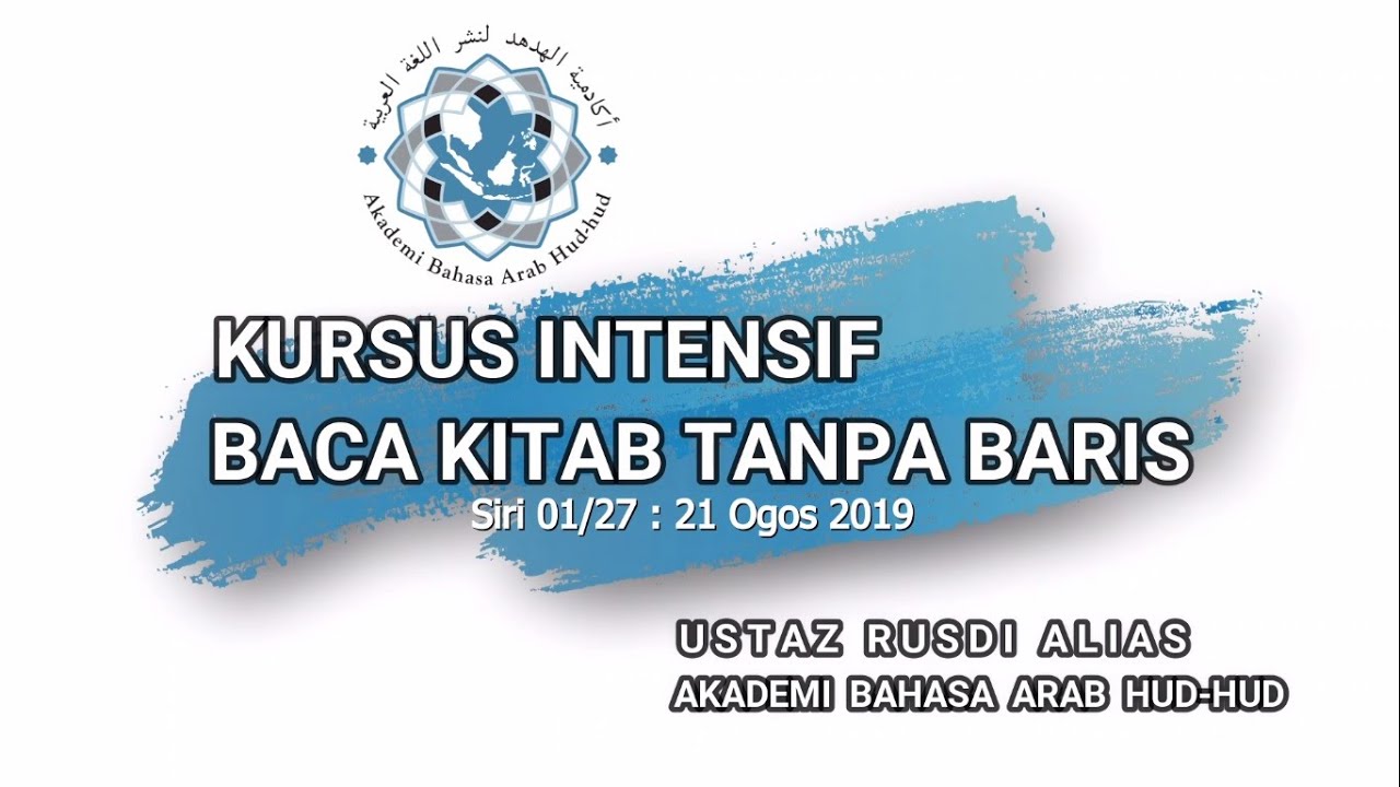 Ep 1 Ust Rusdi Peringkat Baca Kitab Tanpa Baris Youtube