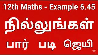 How to Solve 12th Maths Example 6.45 | Chapter 6 Vector Algebra | TN New Syllabus 2025