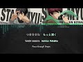 【🎤STARMYU】 TERRITORY - Toraishi Izumi x Kitahara Ren (lyrics)