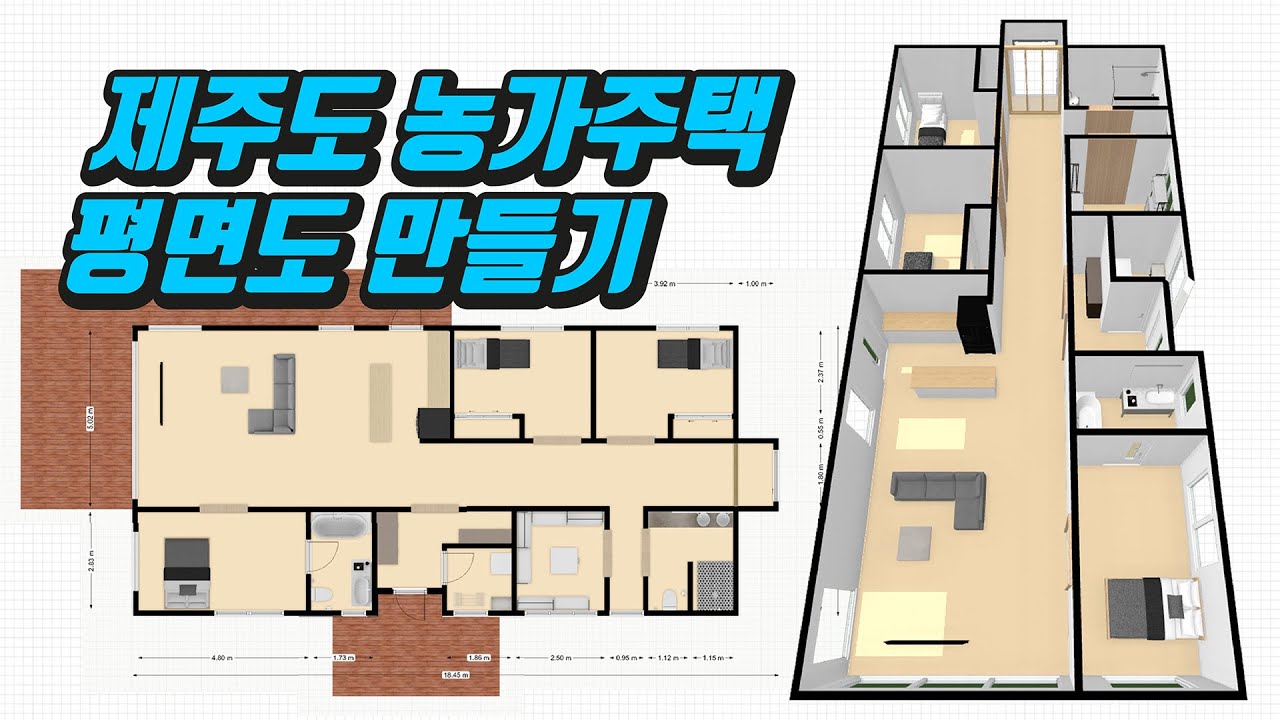작은 주택 평면도 타이니하우스#4 타이니하우스