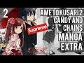 MANGA EXTRA Ame to Kusari -Candy and Chains 2019NEW🔴