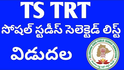 Ts trt social studies selected list released||tspsc trt