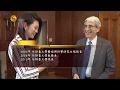 《領航者Visionaries》耶鲁大学校长苏必德Peter Salovey：像人文学者和科学家一样思考