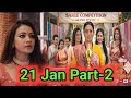 21 Jan 2k26 kyuki saas bhi kabhi bahu thii 2 latest episode #kyunkisaasbhikabhibahuthi 