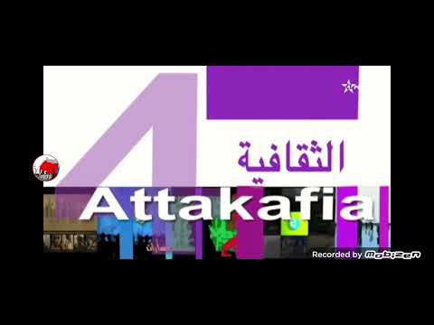 فاصل المغربية 4 الثقافية 2021 2019 نادرة و بمساعدة أمين أم سي الجوود النادر 