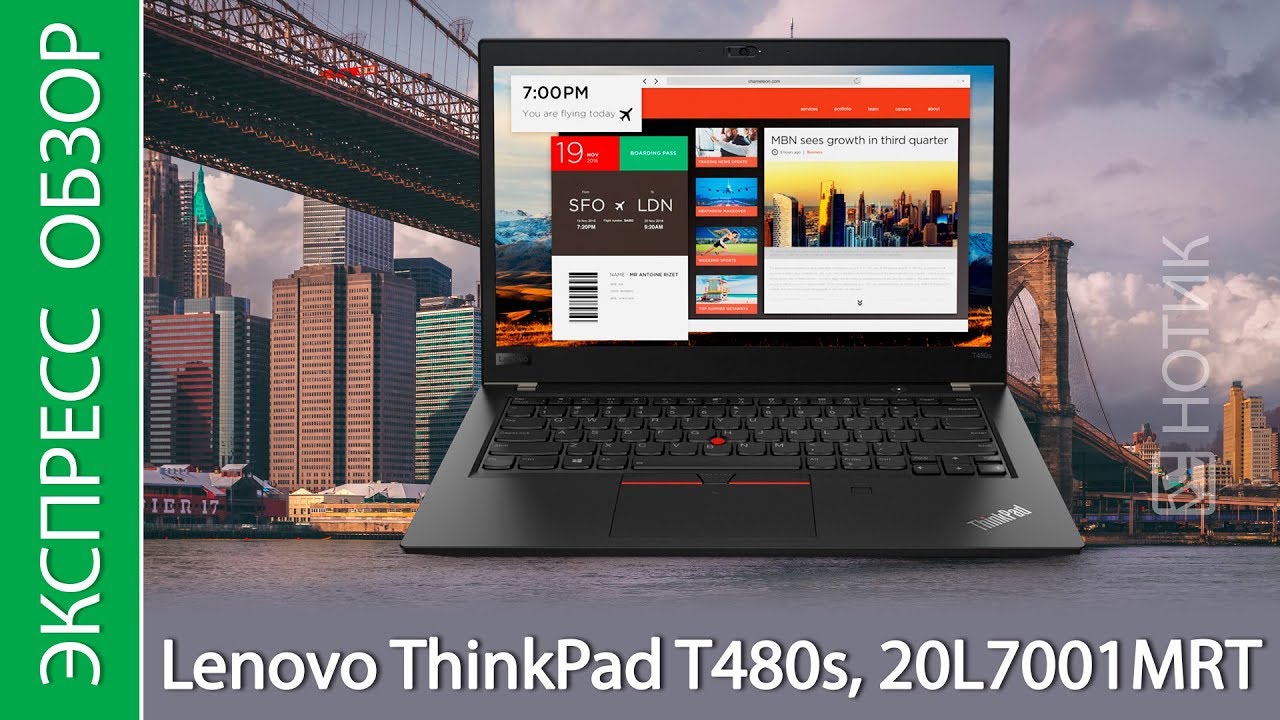 Ноутбук Thinkpad T480s Купить