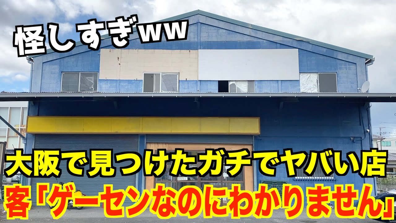 Youtube Video Statistics For ジェネ高クッションで優良台 そして乱獲 クレーンゲーム Ufoキャッチャー Noxinfluencer