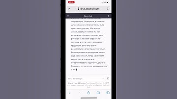 Как за 2 минуты сделать рерайт английского текста| ChatGPT