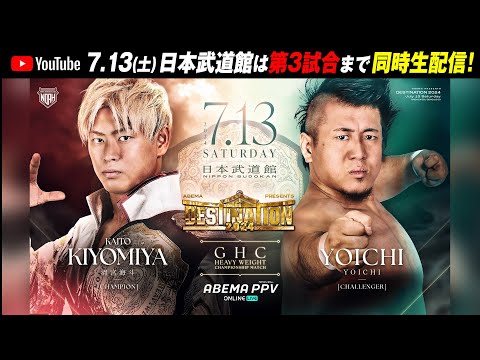 「一触即発 VOL.1～新日本プロレスvs誠心会館、UFO、他」 一触即発 ザ・ケンカファイト Vol.2 ＜新日本プロレスvs誠心会館