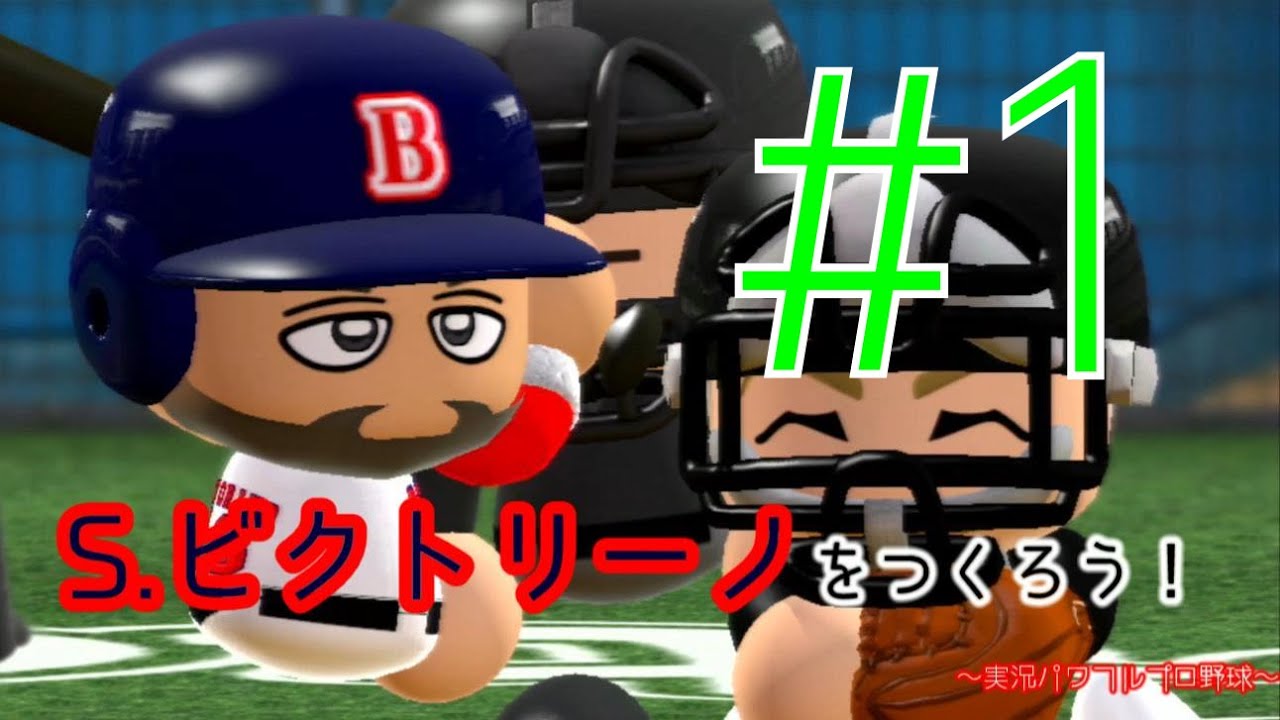 シェーン ビクトリーノ Shane Victorino Japaneseclass Jp シェーン ビクトリーノ Shane Victorino Japaneseclass Jp