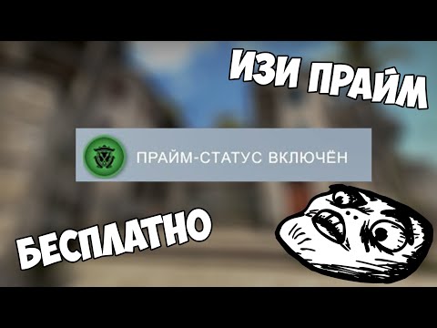 Video: CS-де анимацияны кантип өчүрсө болот