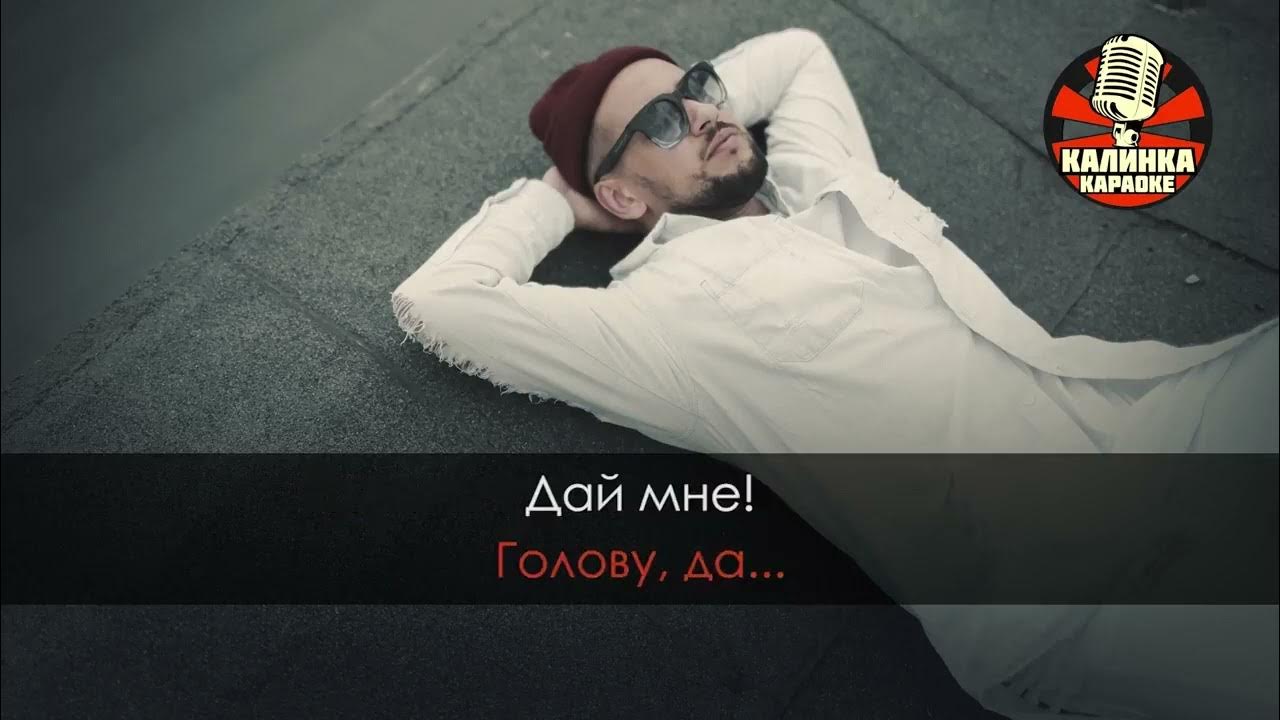 Монатик как давно эту ночь ждал. Монатик как давно эту ночь ждал