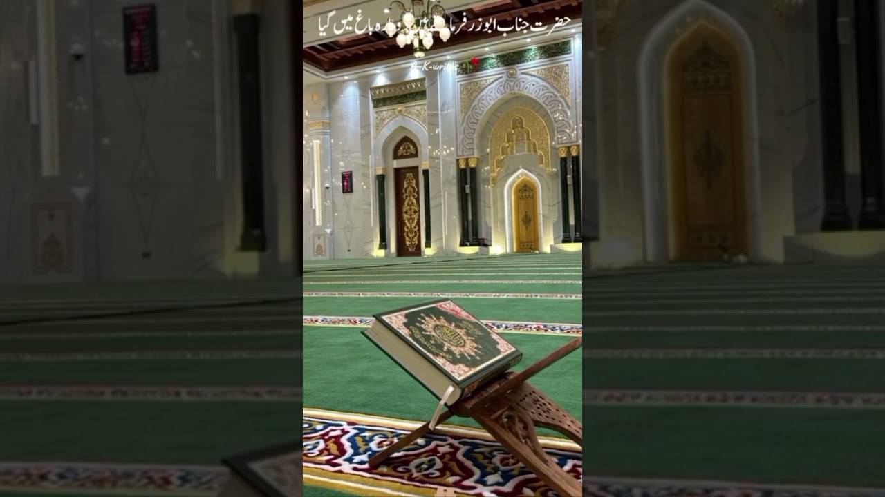 Hamra piyara Nabi pak ki shaan