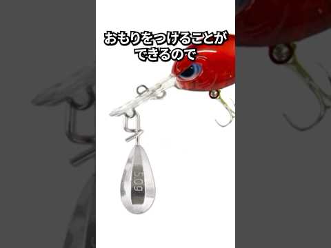 釣れまくるクランク、なべクラ。#shortvideo #shorts #short  #釣り #ルアー