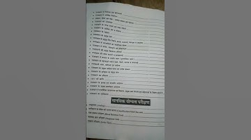 "Bstc Syllabus 2023"