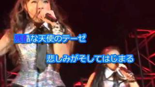 Soundhound 残酷な天使のテーゼ Off Vocal Version By インストゥルメンタル Soundhound 残酷な天使のテーゼ Off Vocal Version By インストゥルメンタル