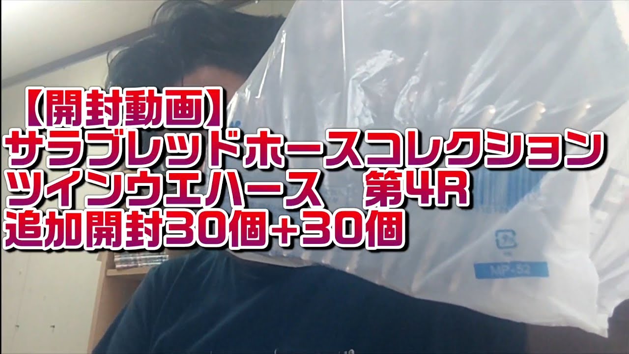 残り1つ✳︎超レア✳︎Willow Tree Horse Lovers Unboxing Video] Thoroughbred Horse Collection Twin Wafers - Round