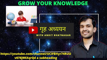 Ncert class 4 maths chapter 14 solutions || part 2 || Smart Charts ||