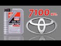 Liqui Moly Top Tec 4300 5W30 (отработка 7 100 км. из Тойоты). Новый лидер!!!