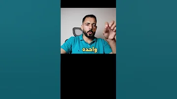 لو مبتعرفش تسيطر على شهوتك 