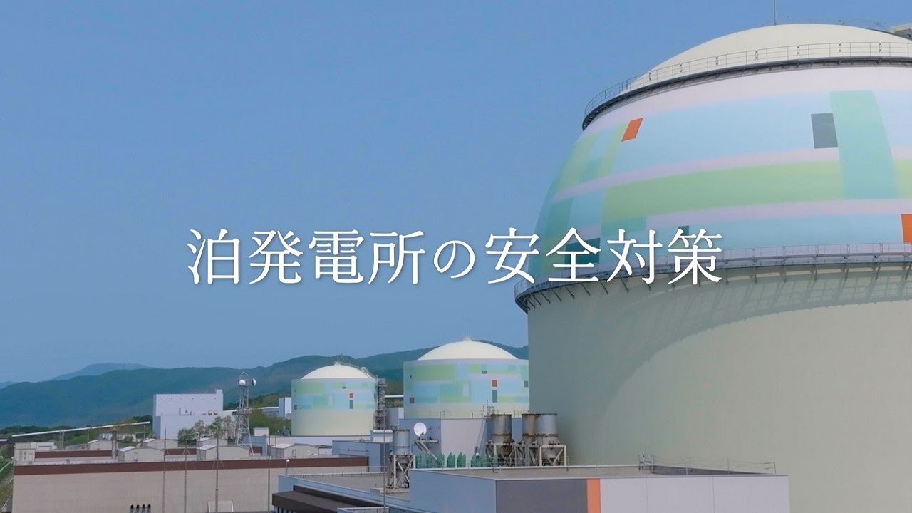 Safety measures at Tomari Nuclear Power Plant - YouTube