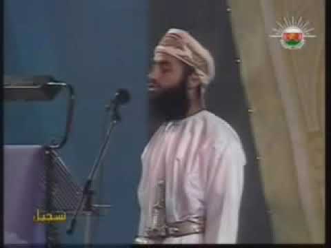 نشيد عماني قديم