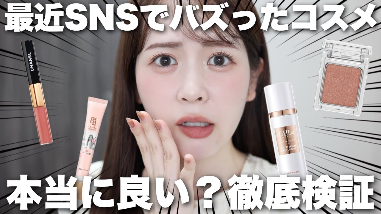 いいなCM FT 資生堂 水分ヘアパック 福山雅治 - YouTube