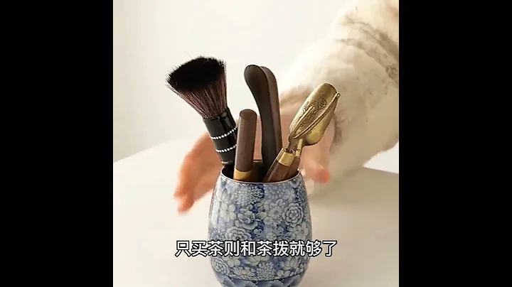 新茶友們要怎麽選擇茶具呢？wechat：zj4867#召喚茶友 #喝茶 #普洱茶 - 天天要聞