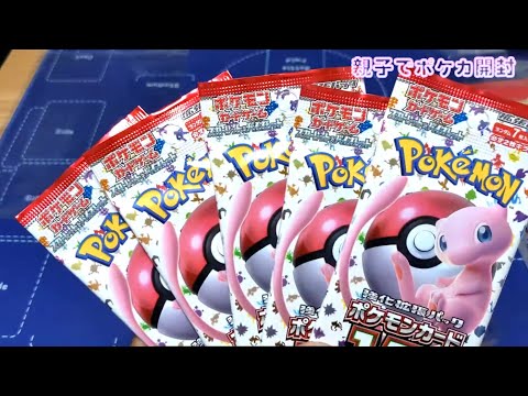 【早い者勝ち】pokemon card ポケモンカード　151 未開封　ぺりぺり 状態A-】強化拡張パック『ポケモンカード151』(SV2a)《未開封BOX