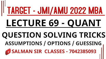 TIPS & TRICKS FOR JAMIA MBA 2022 and AMU MBA 2022| SOLVE QUESTIONS BY ASSUMPTION, OPTIONS & GUESSING