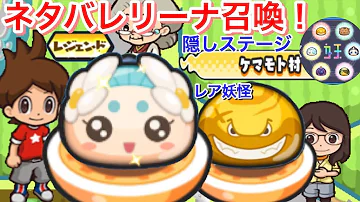 تحميل ネタバレリーナ