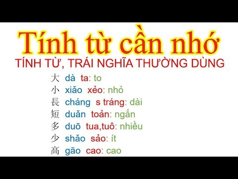 Video: Oi có nghĩa là gì trong tiếng Trung?