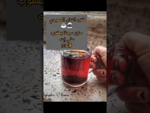قمه الاذي النفسي لما يكون من أقرب الناس