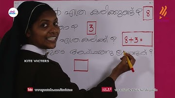 First Bell 2.0 STD 01 Mathematics Class 48