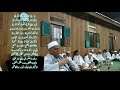 download Doa Ya Robbana Tarofna - Alhabib Muhammad bin Aqil Alatthas Bogor - ulum channel download Doa Ya Robbana Tarofna - Alhabib Muhammad bin Aqil Alatthas Bogor - ulum channel