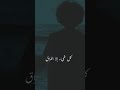 كل شي الا الفراق