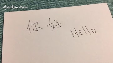 How to write and say Hello in Chinese /Ni Hao