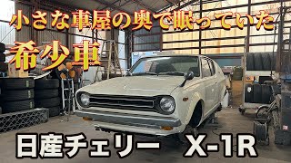 小さな車屋 mqdefault.jpg