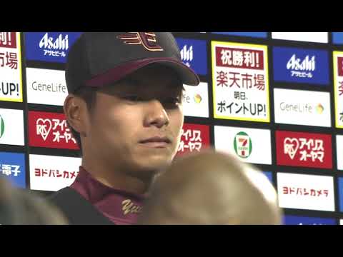 vs.中日ドラゴンズ 1回戦 古川選手 島内選手 ヒーローインタビュー