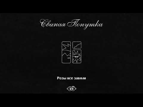Второй Ка - Голубое небо (Lyric Video)