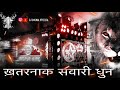 Dangerous ride tune  3 star dhumal nagpur king  his ride tune is different from all others 