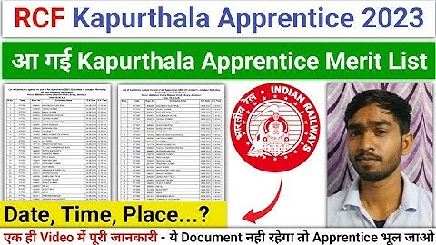 जानिये RCF Kapurthala Apprentice 2023 Merit List 🔥 - Kapurthala apprentice Merit List 2023 #rcf
