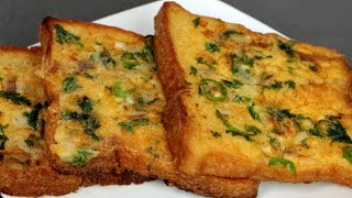 5 Minutes Easy Breakfast Recipe | Bread Omelette | Quick Bread Toast