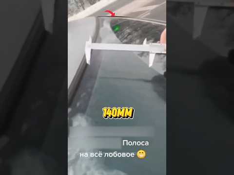 ДПС ШТРАФУЮТ ВЛАДЕЛЬЦА БУНКЕРА... #automobile #авто #юмор #прикол #дпс #полиция #тонер #бпан #shorts