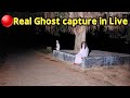 Real ghost capture in live  ghost meeting