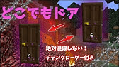 コマンド データパック スポーンチェッカーで湧き潰し Youtube